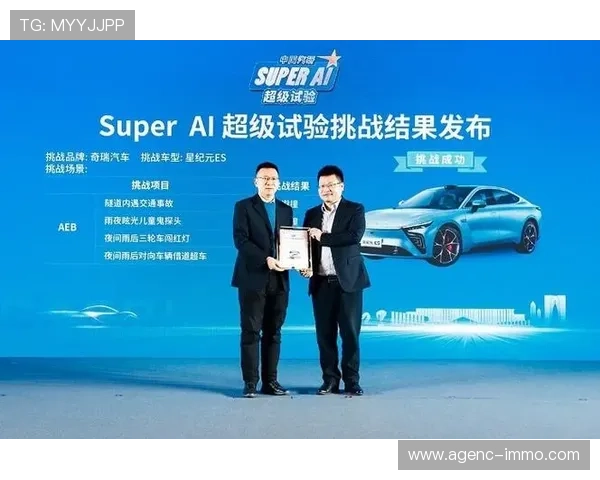 OT体育合作伙伴与品牌背书增强平台信誉与用户信任感